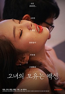 女秘書的條件